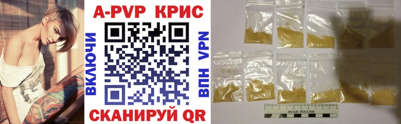 это наркотические препараты  ОМГ ОМГ   Козьмодемьянск  APVP крисы CK 
