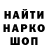 Кетамин VHQ MK ShADoY