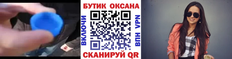БУТИРАТ 99% Козьмодемьянск