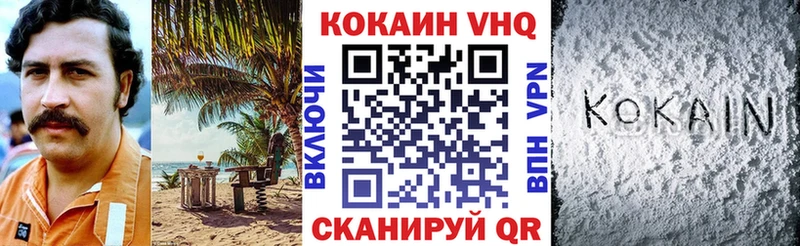 КОКАИН 98%  купить наркотик  Козьмодемьянск 