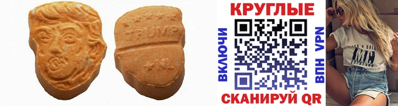Экстази Дубай Козьмодемьянск