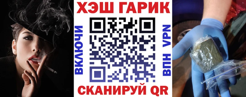 ГАШИШ индика сатива  закладки  Козьмодемьянск 