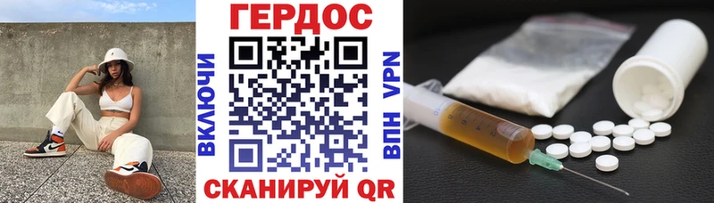 ГЕРОИН гречка Козьмодемьянск