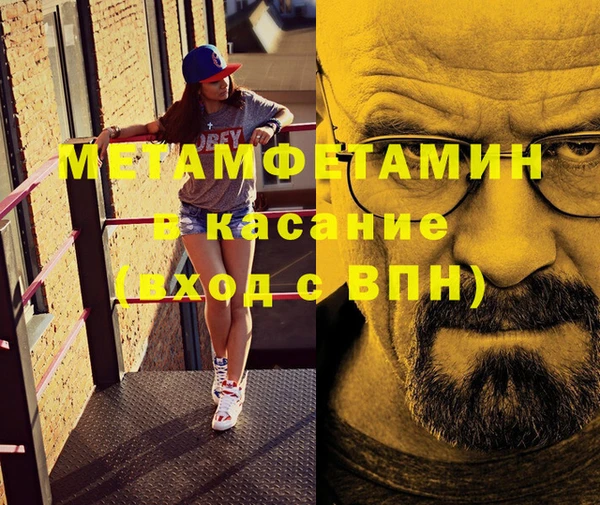 дживик Белокуриха