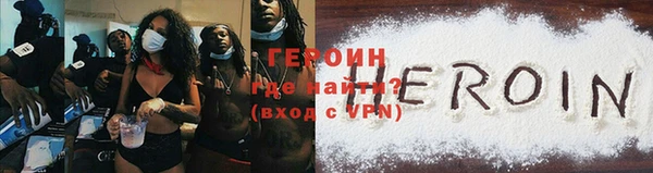 дживик Белокуриха