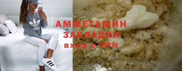 PSILOCYBIN Беломорск