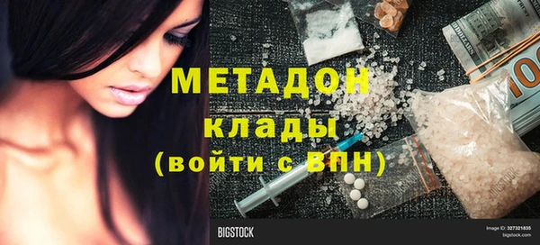 PSILOCYBIN Беломорск