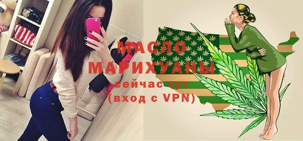 дживик Белокуриха