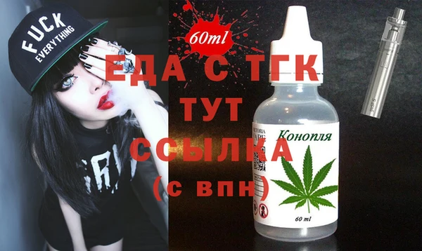 PSILOCYBIN Беломорск