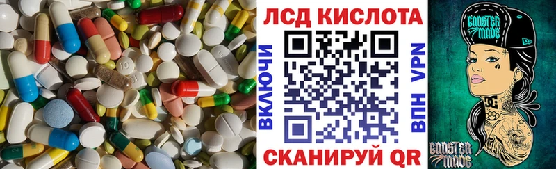 Лсд 25 экстази ecstasy  Козьмодемьянск 