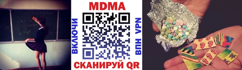 мега сайт  Козьмодемьянск  MDMA Molly 