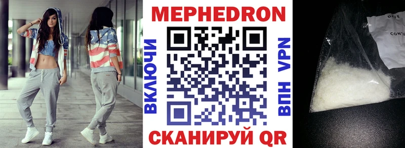 Мефедрон 4 MMC  shop какой сайт  Козьмодемьянск  как найти   mega tor 
