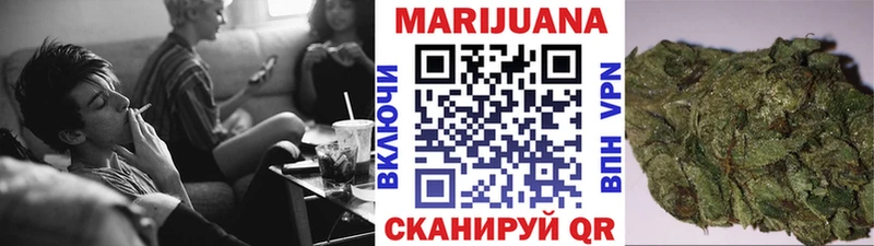 Бошки Шишки Bruce Banner  маркетплейс какой сайт  Козьмодемьянск 